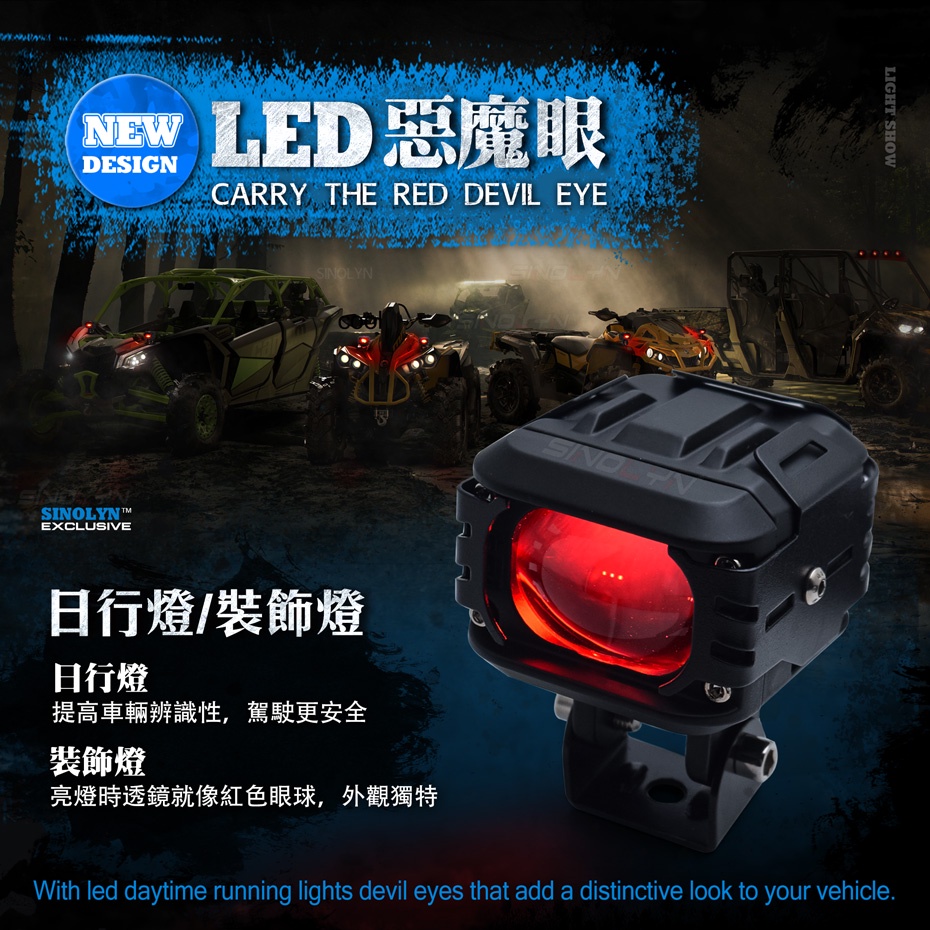 惡魔眼霧燈 LED大燈 外掛式霧燈 雙色 超廣角 天使眼 日行燈 LED小燈 射燈 遠近 魚眼霧燈 汽車機車重機改裝 | 蝦皮購物