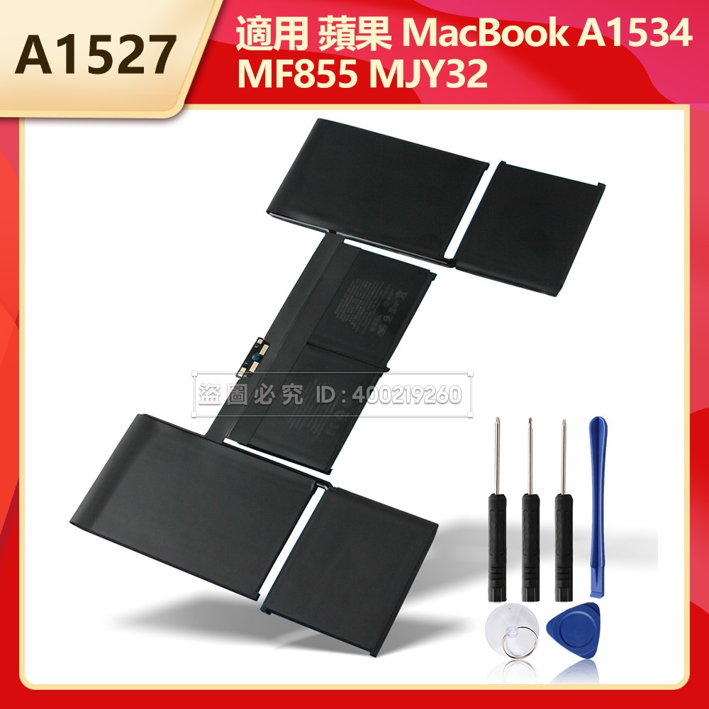 Batterie Pour MacBook 12" A1534 (2015-2017) - Modèles A1527/A1705, Capacité 36.28 Wh, Compatible Origine