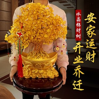 【24H出貨 】黃水晶發財樹 搖錢樹 招財樹家居裝飾品 店鋪開業禮品擺件 送底座 五帝錢串 硃砂銅錢 平安符 開光符 | 蝦皮購物