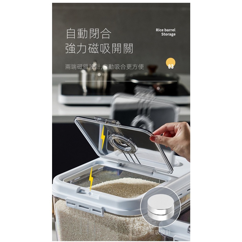 『台灣現貨』防蟲防潮密米桶 透明收納箱 加厚 大容納 儲米桶箱 家用麵粉儲糧桶 真空密封盒 米箱 米缸 飼料密封桶 | 蝦皮購物