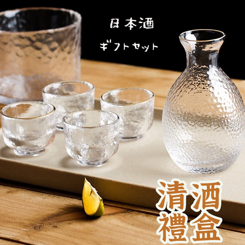 清酒杯｜優惠推薦- 蝦皮購物- 2026年6月
