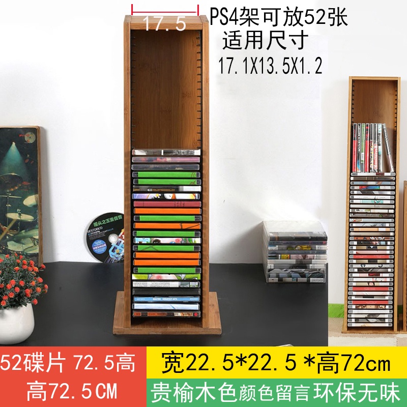 附發票~ 實木cd架落地 dvd架 收納架 六層cd碟片架 ps4遊戲光碟架 光盤架子 CD架 | 蝦皮購物