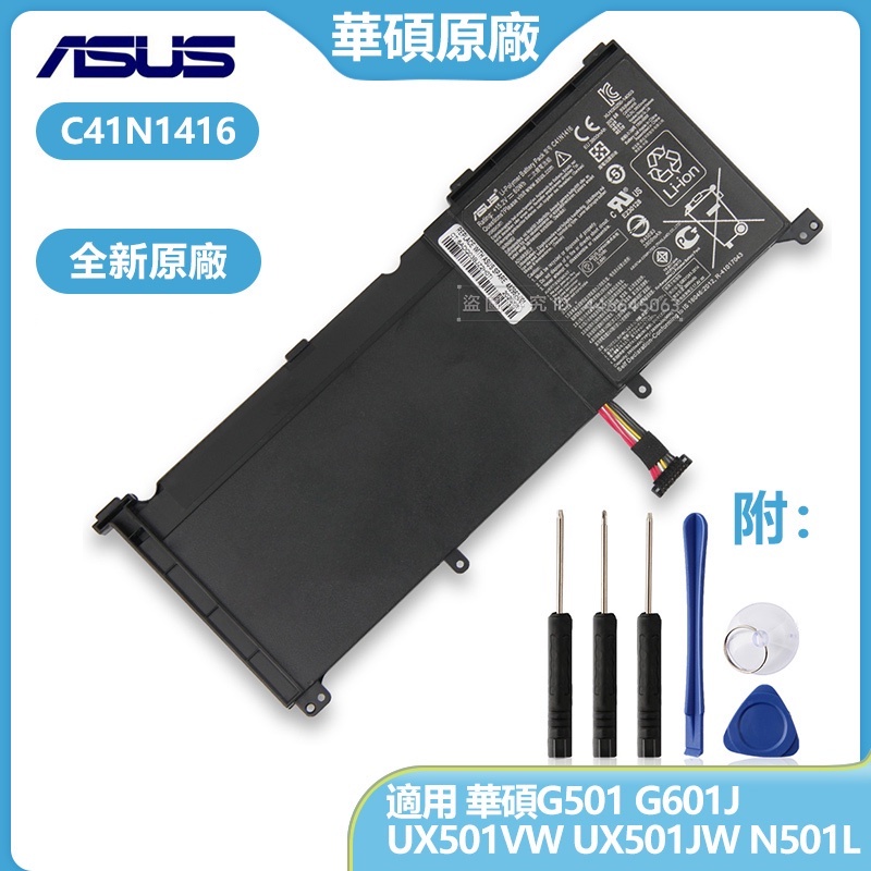 Bàn Phím Laptop Asus ZenBook Pro UX501 UX501J UX501JW UX501V UX501VE UX501VW UX501VW6700 UX501VW Ds71 New 100  I.205373839