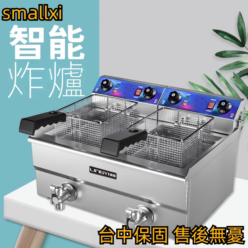 炸油條機 - 優惠推薦 - 2026年5月 | 蝦皮購物台灣