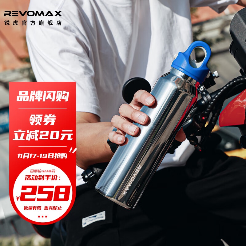 店舗良い NEIGHBORHOOD BOTTLE 32OZ REVOMAX ボトル 水筒 - キッチン/食器