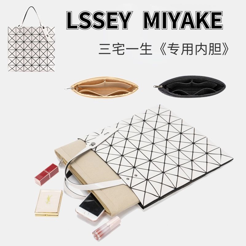 おすすめネット 専用 三宅一生 ISSEYMIYAKE | umma.hu