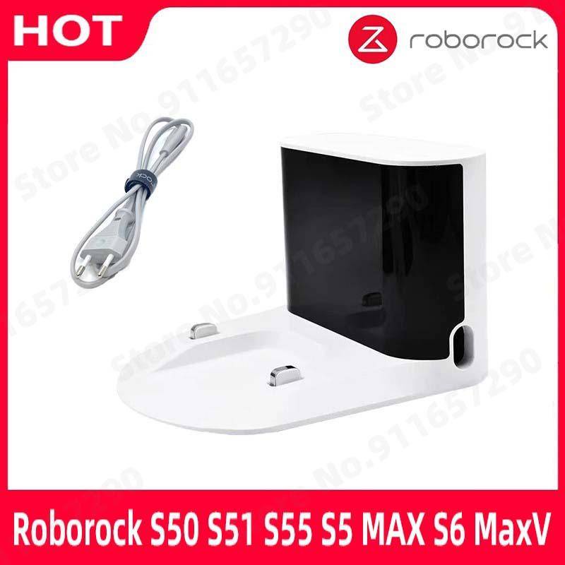 原廠 石頭掃地機器人 S50 S51 S55 S5 MAX S6 S6MaxV CDZ02RR 充電座 掃地機器人配件 | 蝦皮購物
