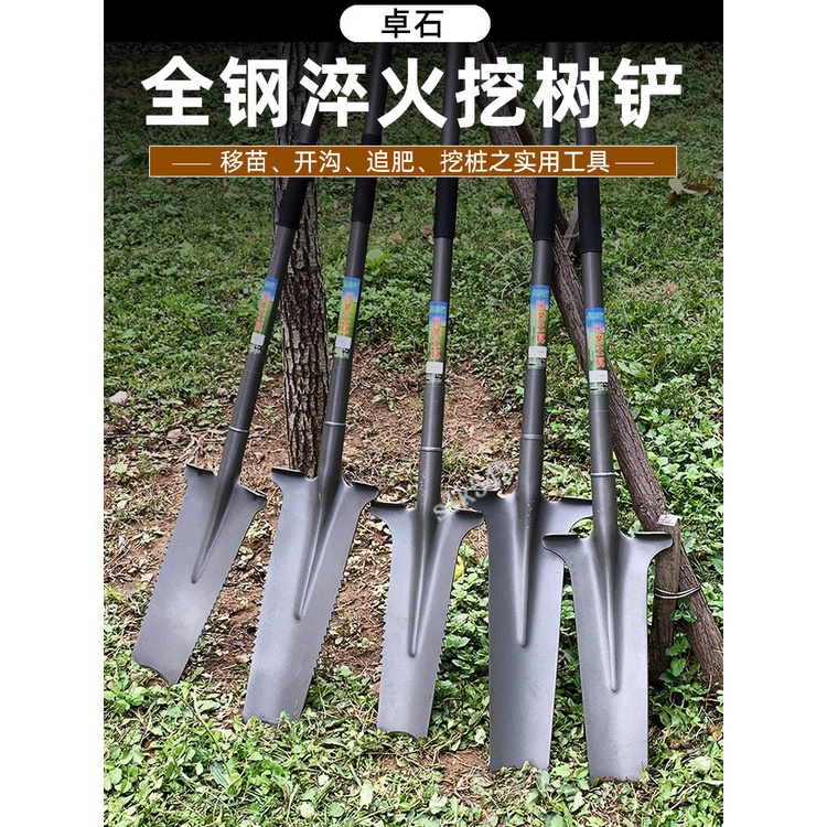 鐵鍬 錳鋼農用挖樹專用 植樹挖土神器 挖坑洞溝洛陽鏟 戶外工具 樹根苗 | 蝦皮購物