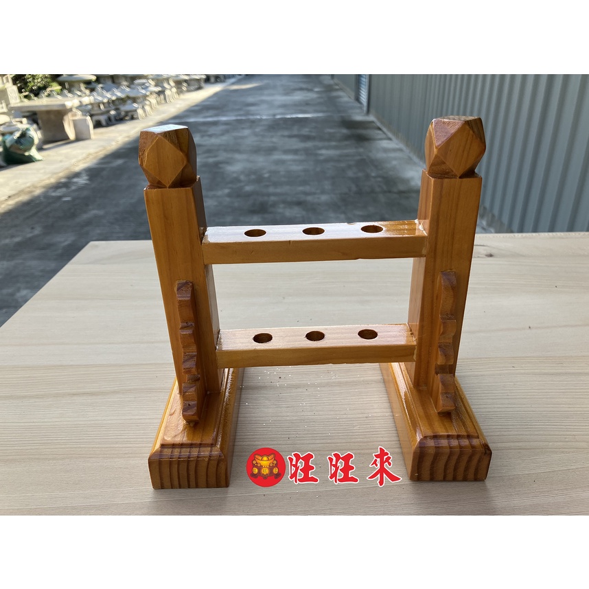 【旺旺來】3孔令旗座-實木 神明令旗座 三孔令旗 法器座 | 蝦皮購物