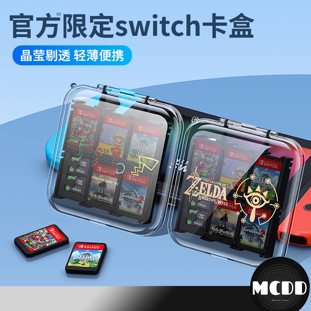 switch週邊- 優惠推薦- 2023年11月| 蝦皮購物台灣