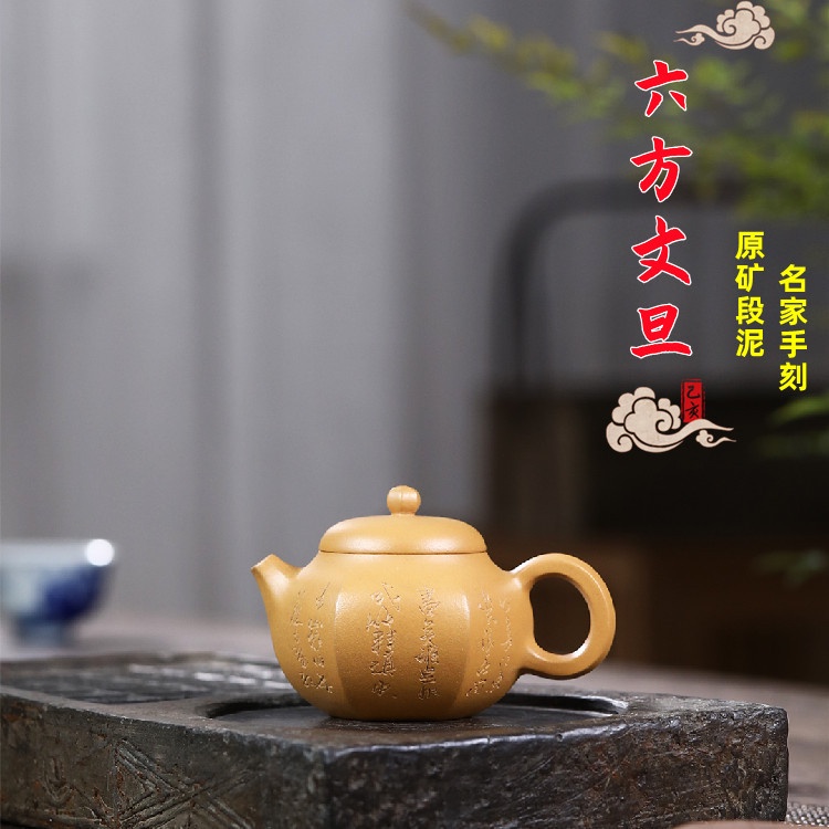 中国茶茶器茶碗宜興紫砂黄金段泥竹節杯-