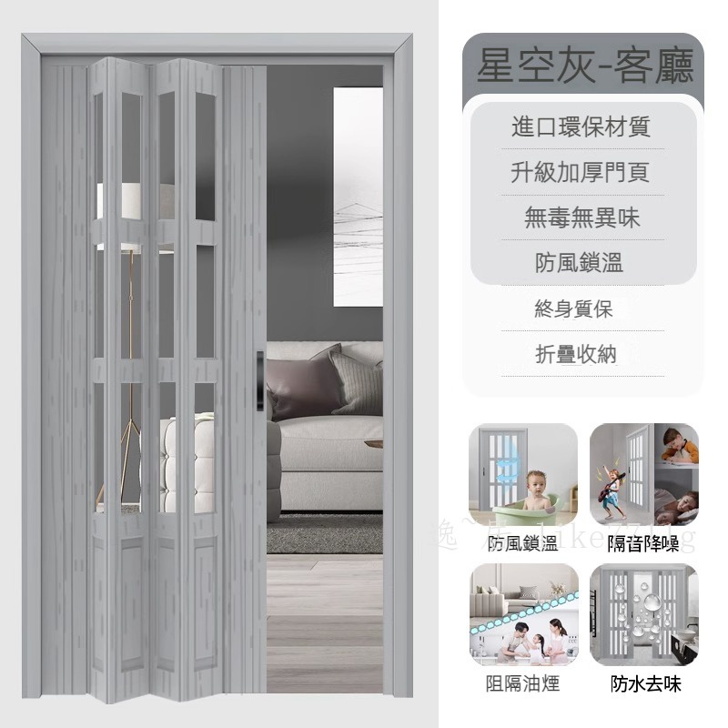 pvc折疊門 隔斷門 廚房卧室浴室簡易 移門 門 衛生間門 隱形推拉門 推拉門 折疊門 簡易門 拉門 移門 折疊門 門 | 蝦皮購物