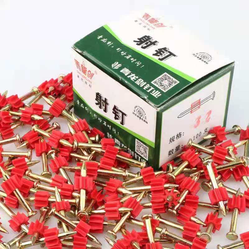 天惠~高強度青龍劍射釘27鋼釘掛畫釘廣告釘水泥釘牆釘空調釘22-52mm | 蝦皮購物