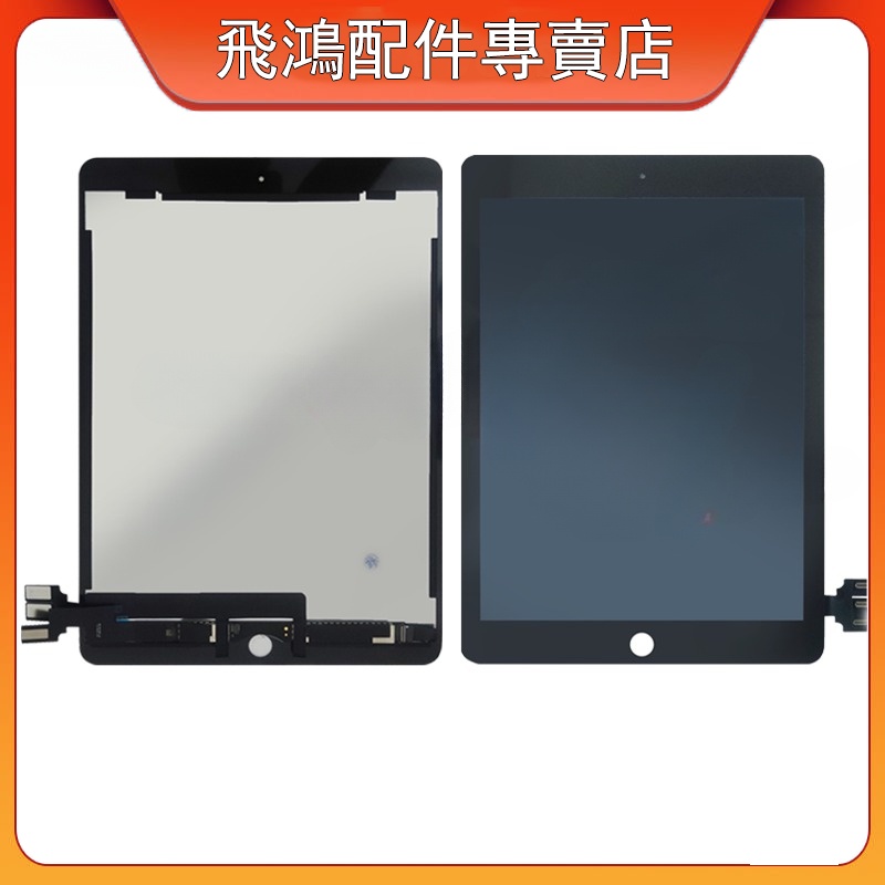 Swark Nouveau Kit De Réparation De Vitre Avant Avec Adhésif OCA