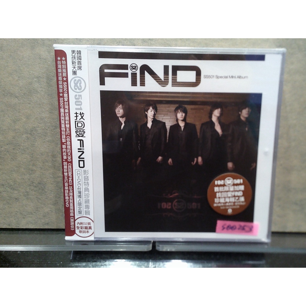 SS501 CD，DVD - K-POP/アジア