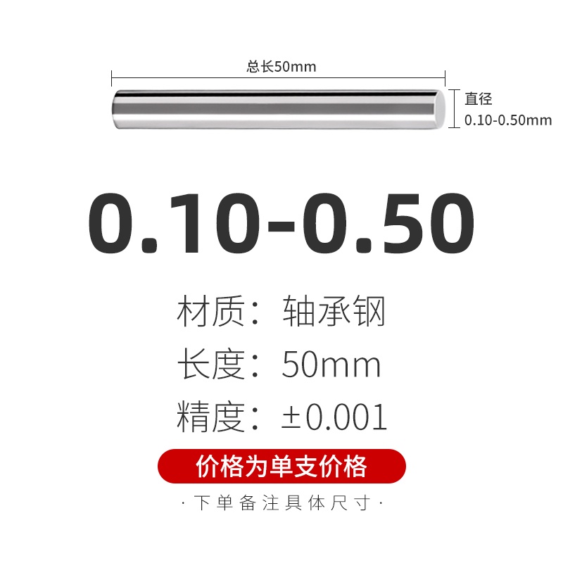 0-16mm針規pin針 栓規 量棒 塞棒 光滑塞規通止規 測量孔徑 銷式塞規 量規 | 蝦皮購物