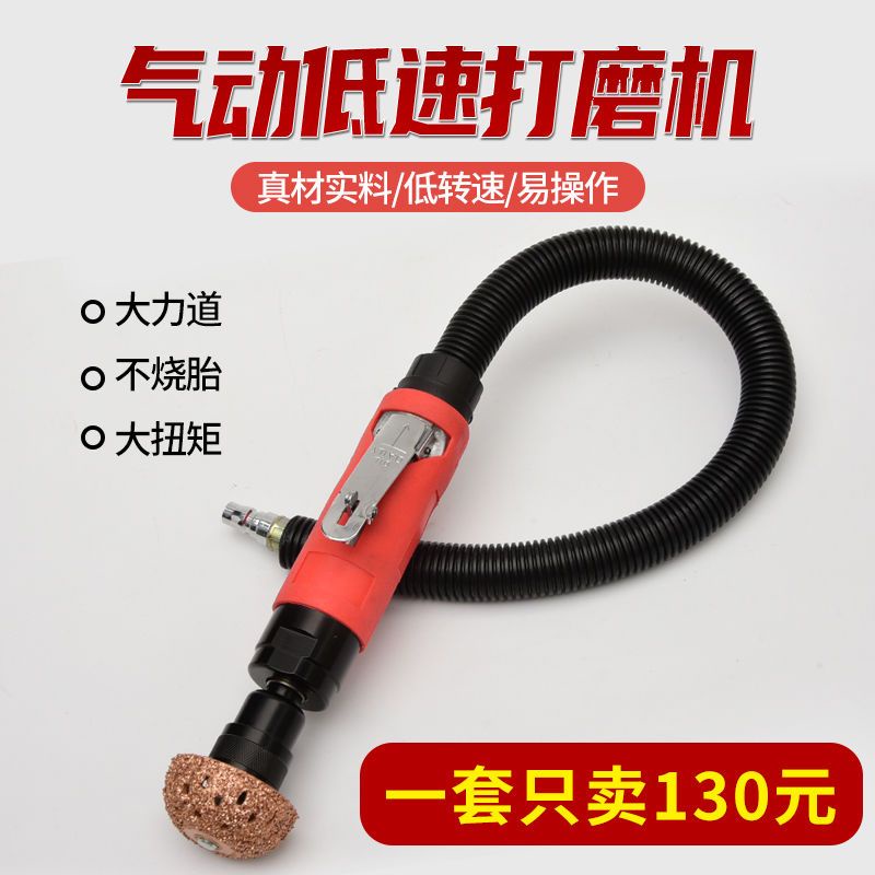 【專用工具】德國進口氣動低速打磨機氣磨機磨光機拋光機磨胎機輪胎補胎工具 NAWZ | 蝦皮購物