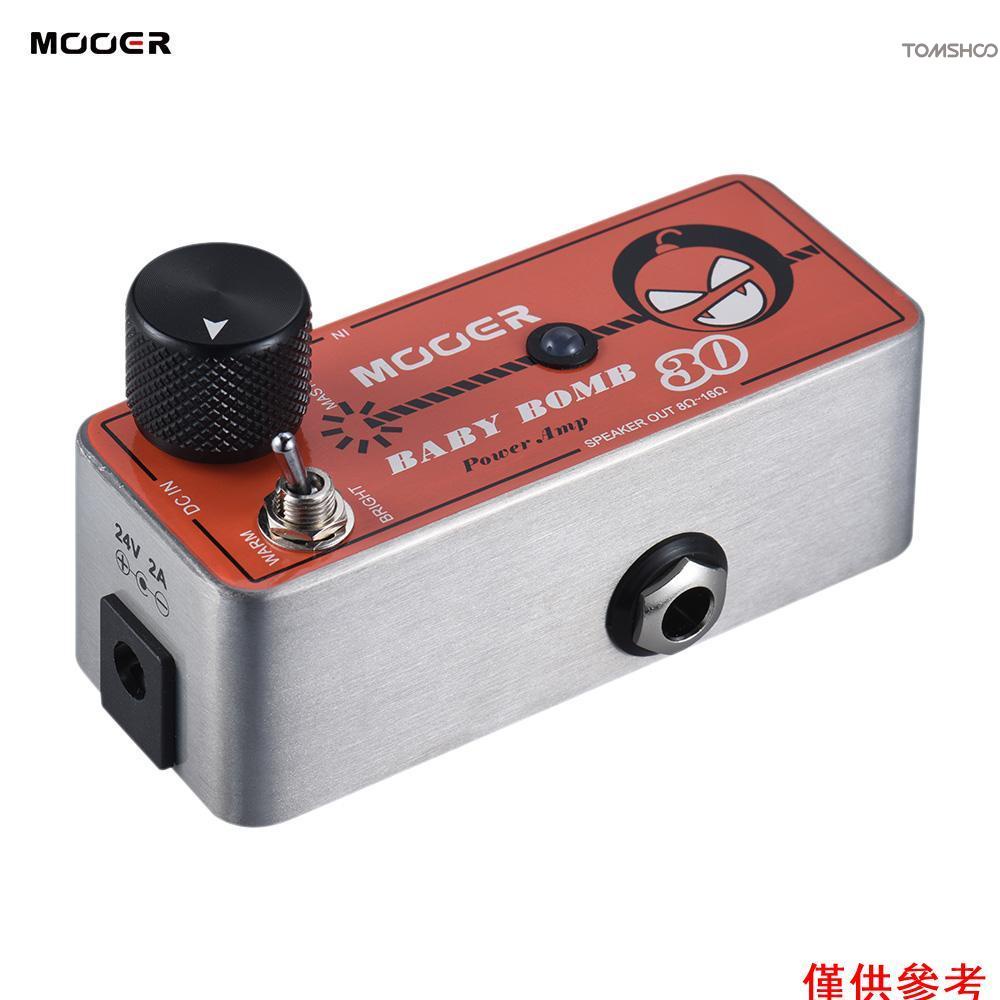 Mooer BABY BOMB 30 數字微型功率放大器最大放大器。 30w輸出過流保護