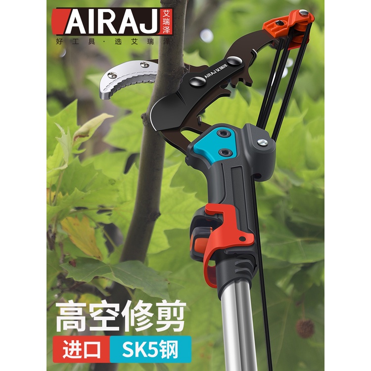 高枝剪園林伸縮高空剪修剪樹枝剪果樹加長鋸樹修枝工具神器 | 蝦皮購物