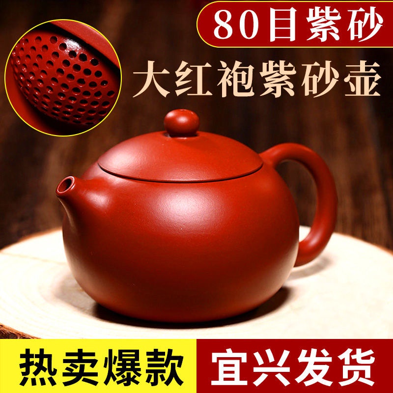 朱泥- 優惠推薦- 2025年4月| 蝦皮購物台灣