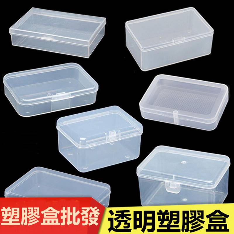 零件盒配件盒整理盒收納盒螺絲小盒子長方形塑膠盒透明盒樣品盒PP材質 | 蝦皮購物