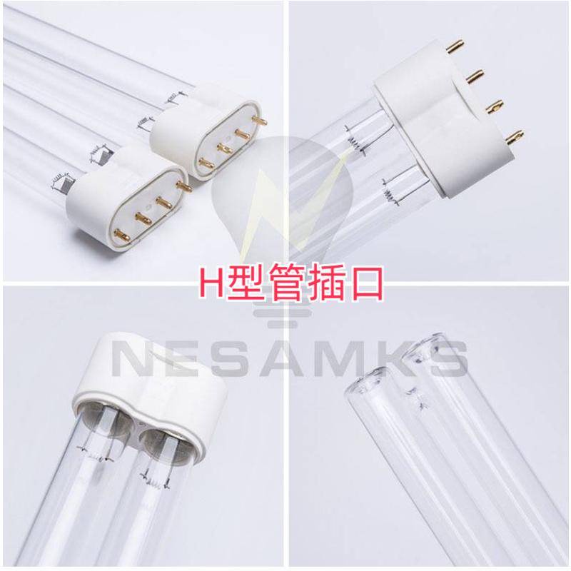 UV紫外線消毒燈管 UV燈管 38W 60W 120W 全波段 臭氧 去菌 2G11 健康燈 殺毒燈管 滅菌燈管 | 蝦皮購物