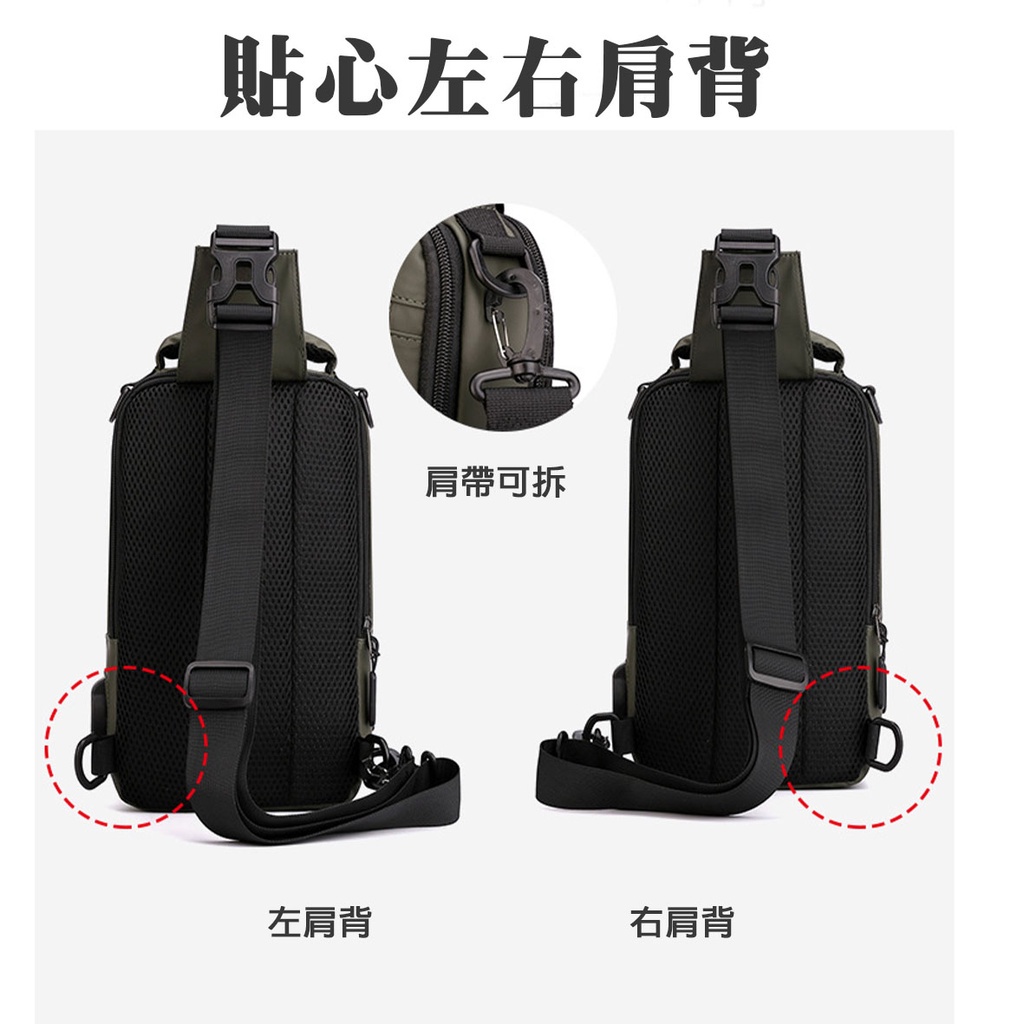 【酷買】日系側包 側背包 斜背包 單肩包 側包斜肩包 男性包包 胸前包 胸前背包 胸包 男 側背包 前背包 男生背包 | 蝦皮購物