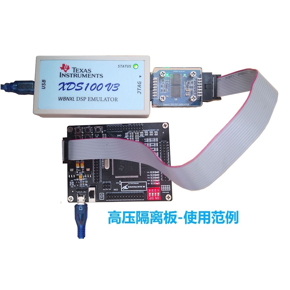 免運費 下載器 燒錄器 XDS110仿真器 XDS110-Lite TI DSP ARM下載器燒錄器 CJTAG T | 蝦皮購物