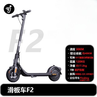 つかさ様希望 Segway es2-