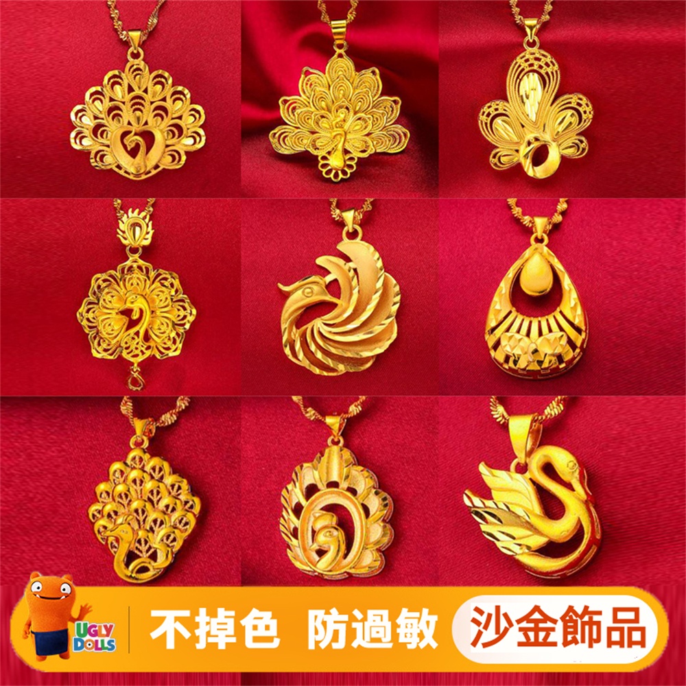 沙金項鍊女復古時尚24K鍍金孔雀吊墜項鍊女砂金女項鍊鳳凰吊墜雙