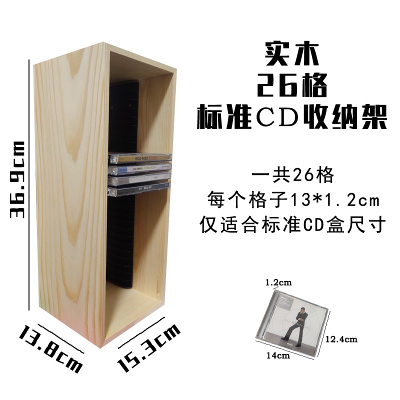 附發票~ CD架 DVD收納架 純實木CD架 DVD收納架 碟片架 遊戲光盤整理架 磁帶switch復古架子 | 蝦皮購物