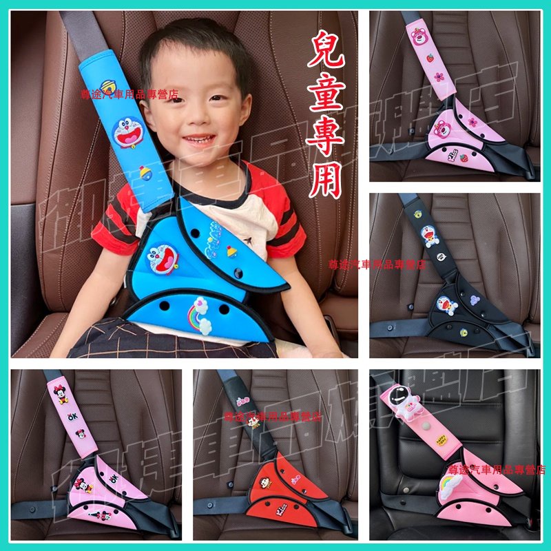 鑽石絎縫嬰兒車安全帶保護套 main image 0