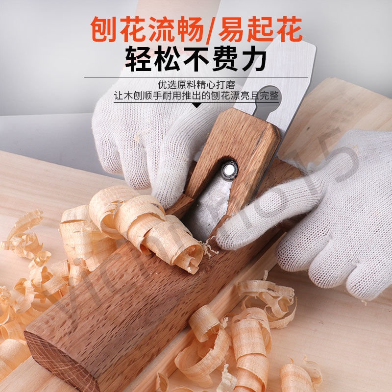 五金配件 木工刨子 推刨木 魯班套裝 工具手工 刨刀大全 木匠神器 木井方木工刨 熱銷 | 蝦皮購物