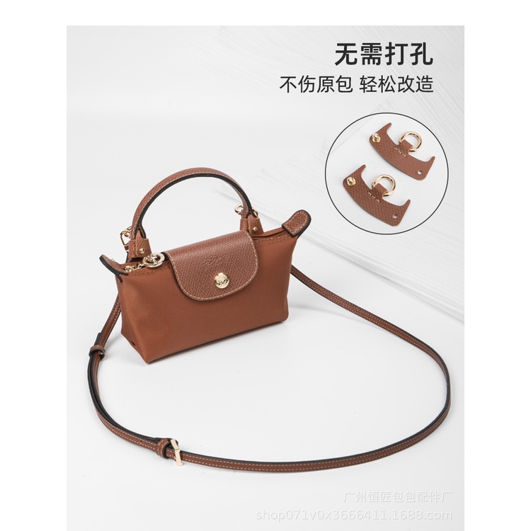 Longchamp 台灣 discount 價格