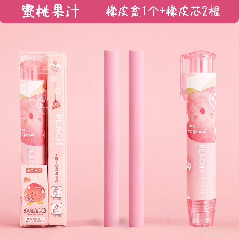 森senの舖★ 橡皮擦 可愛橡皮擦 按壓橡皮擦 自動按壓橡皮擦 筆裝橡皮擦 伸縮橡皮擦 不留痕橡皮擦 兒童橡皮擦 | 蝦皮購物