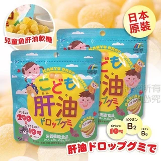 ☆小樂雜貨☆ 日本 UNIMAT RIKEN 兒童魚肝油軟糖 肝油 香蕉 100粒 營養補助食品 乳酸菌 葡萄 水蜜桃
