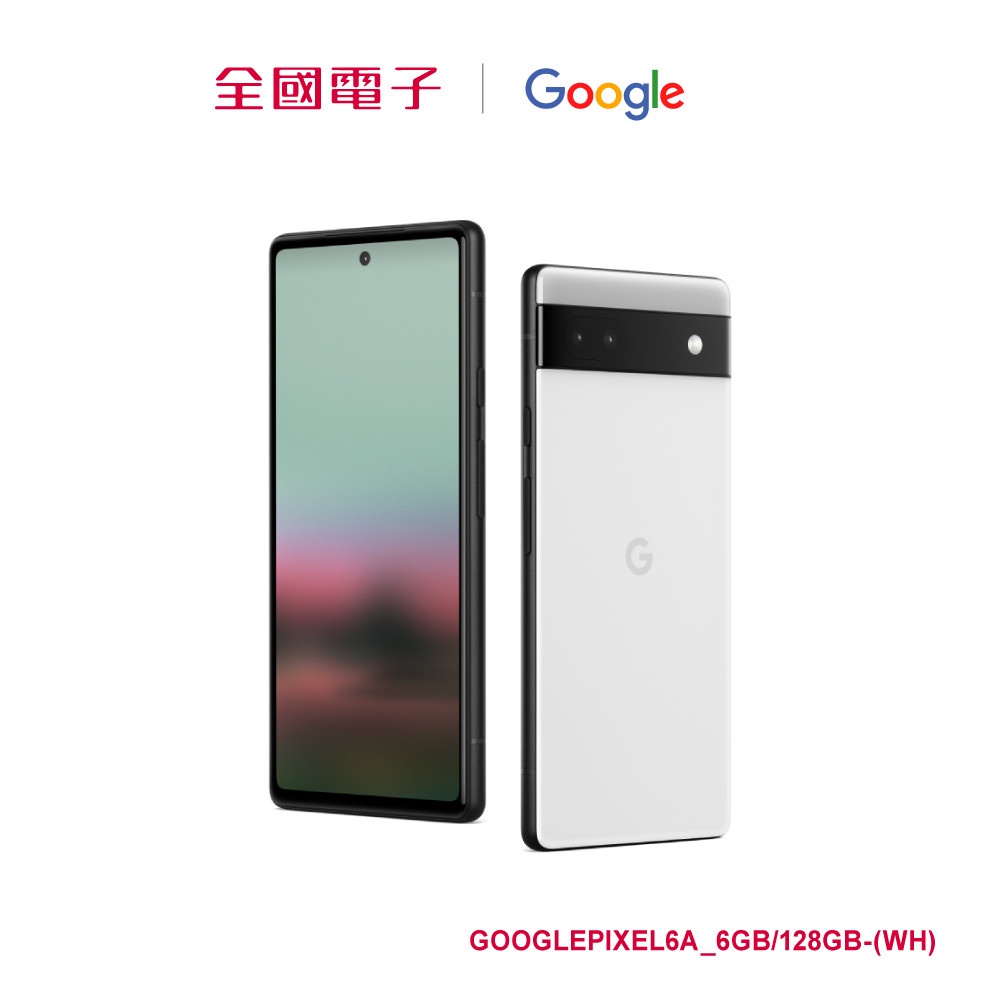 Google Pixel 6a_6GB/128GB-(粉炭白) 【全國電子】 | 蝦皮購物