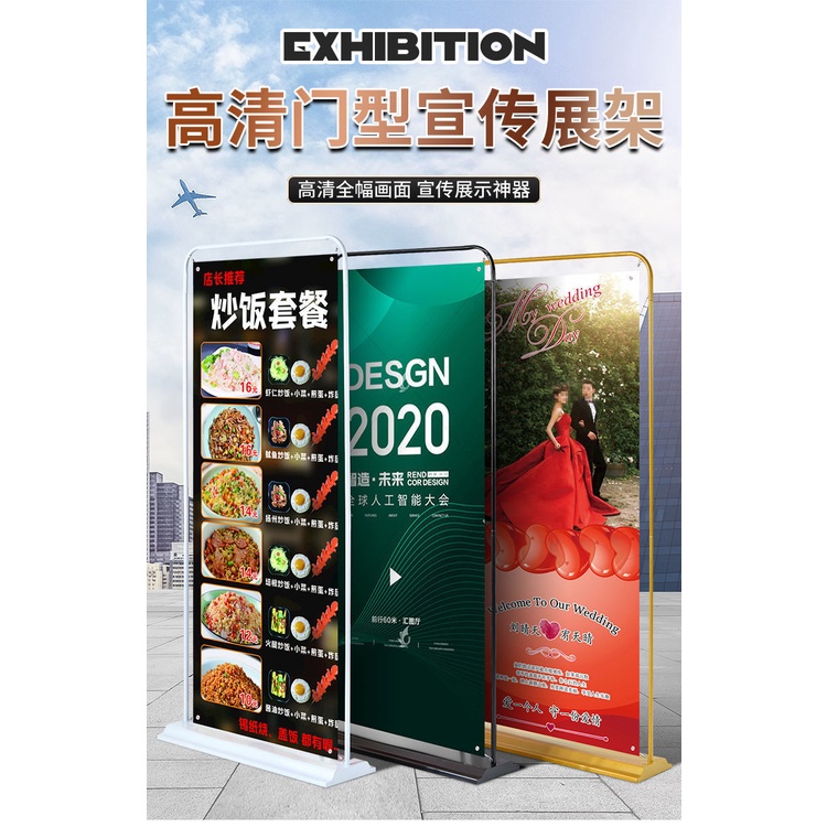 【台灣出貨】門型展架 廣告展示牌 80x180立式落地海報架 設計製作 易拉寶文宣展架 | 蝦皮購物