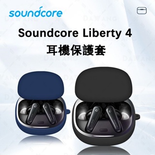 Anker Soundcore Liberty優惠推薦－2023年10月｜蝦皮購物台灣