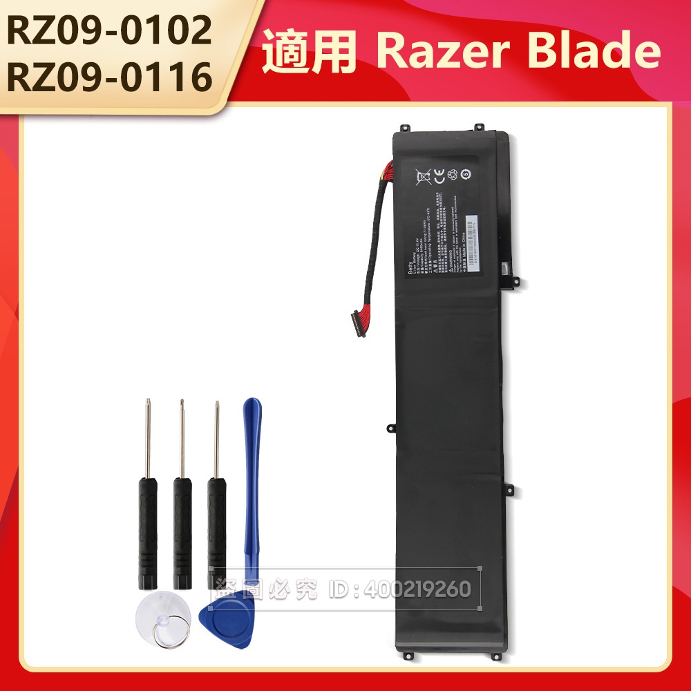 Ayuda para Reparación de Razer Blade RZ09-0102: aprende a arreglarlo