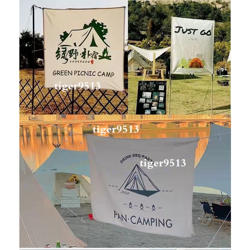生日掛旗 旗子客製化 露營旗 三角旗 布旗 布條客製化 彩虹旗 掛布 客製化 掛旗 旗子 旗幟 露營佈置 露營掛布 | 蝦皮購物