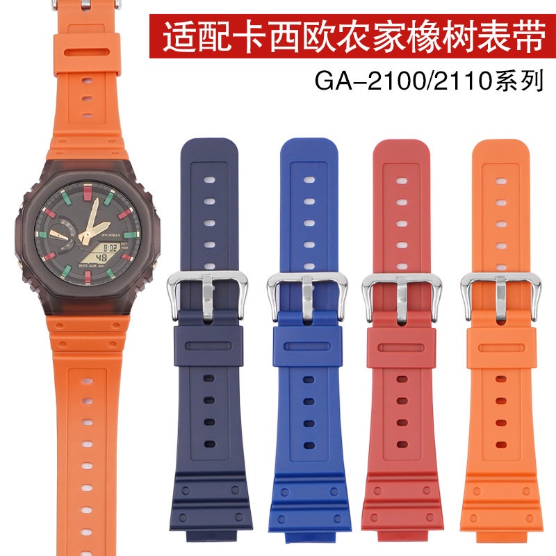 Casio ga online 211