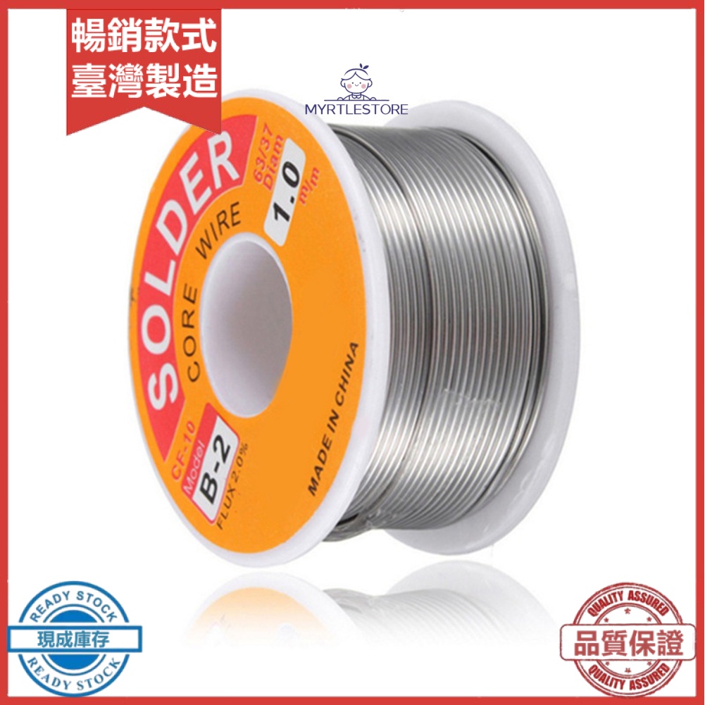 【熱賣】 0.5/0.6/0.8/1.0mm 松香芯焊錫 63/37 錫鉛線焊接鐵線盤 | 蝦皮購物