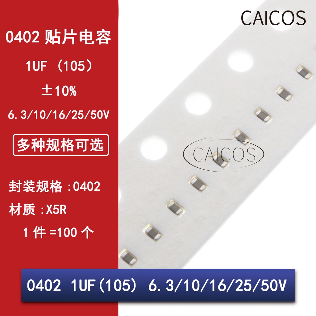 Lot De Condensateurs Céramique SMD 0402 – Tensions 6.3V à 50V – Capacités 0.2pF à 22µF – Pour électronique