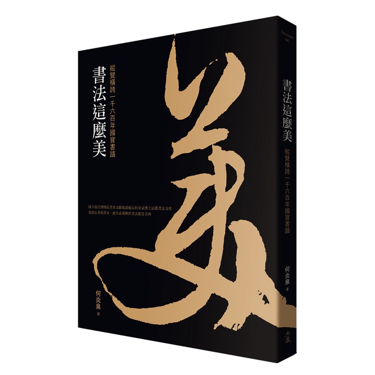 紙本分格實體店zbfghk store added a new photo. - 紙本分格實體