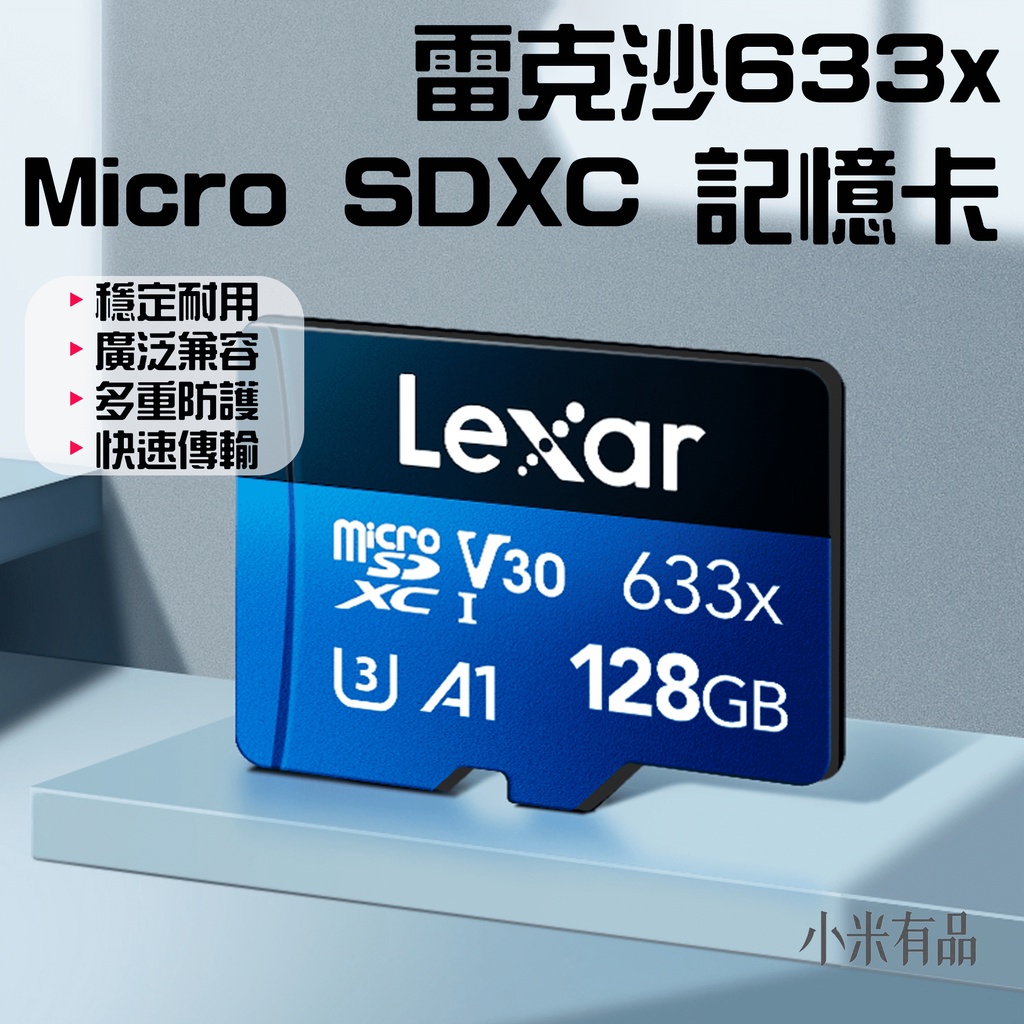 lexar - 優惠推薦- 2023年11月| 蝦皮購物台灣