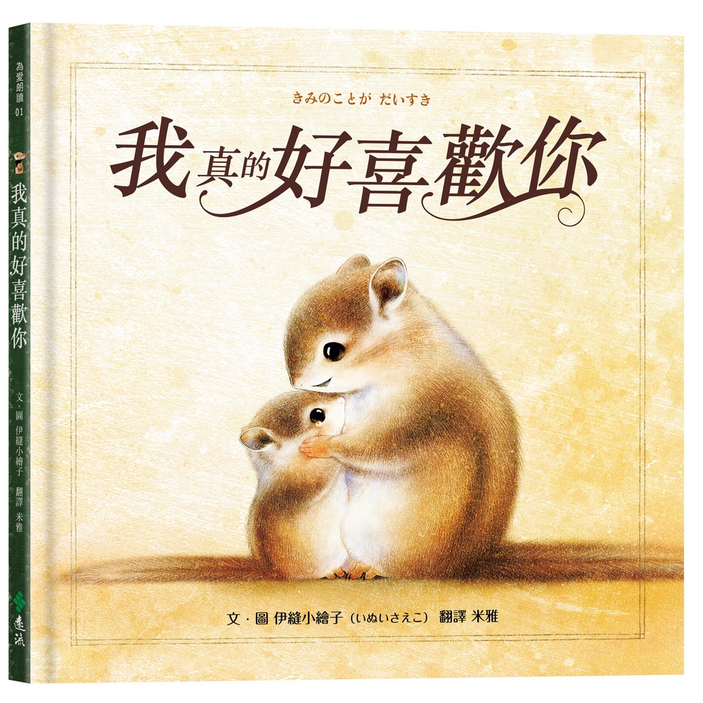 のぶ▪️新品未使用　月刊リーダシップ　まとめ売り61冊組▪️ 中古】タペストリー 新妻ひより＆新妻みより B2タペストリー