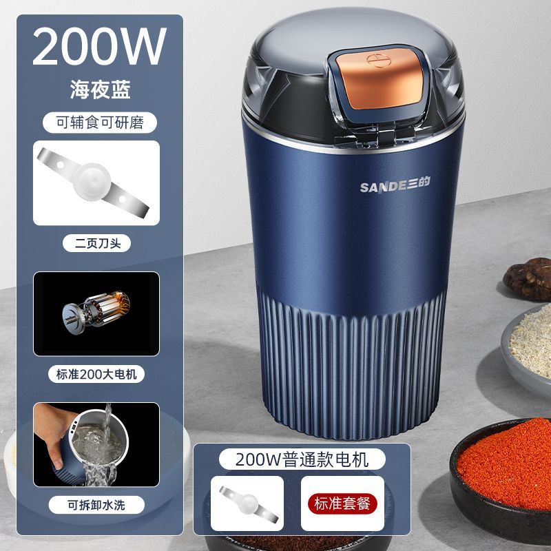 磨豆機 磨粉機 現磨 三的磨粉機 多功能粉碎機家用打粉超細輔食機五穀研磨中藥材料理機 | 蝦皮購物