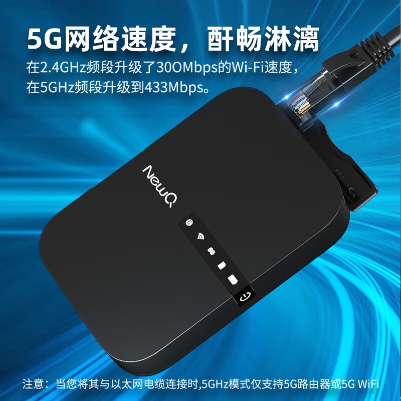 NewQ無線移動硬碟WiFi分享器 5G传输 外接USB隨身碟 內建6700mAh行动电源 可上飛機 可聯網共享備份 | 蝦皮購物