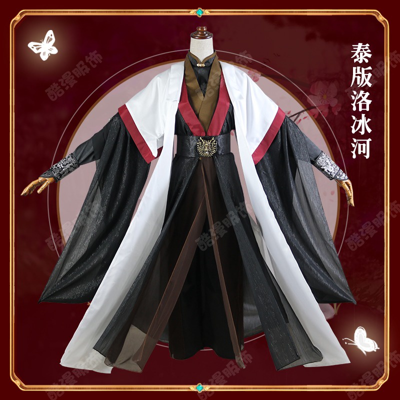 泰版洛冰河cos服人渣反派自救系統cosplay 古著男裝套假髮| 蝦皮購物